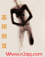 非人类按摩馆