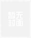 豪门老猫，在线真香